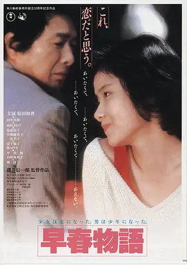 封神第二部 黄渤费翔主演