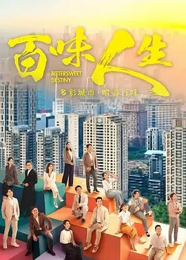 庆余年3 张若昀李沁