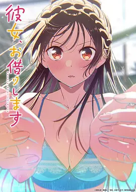 完美世界 周杭配音