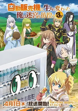 仙逆 赵路配音